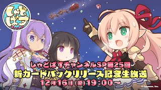 [情報] 生放送 第27彈八獄魔境‧阿茲弗特跟新卡