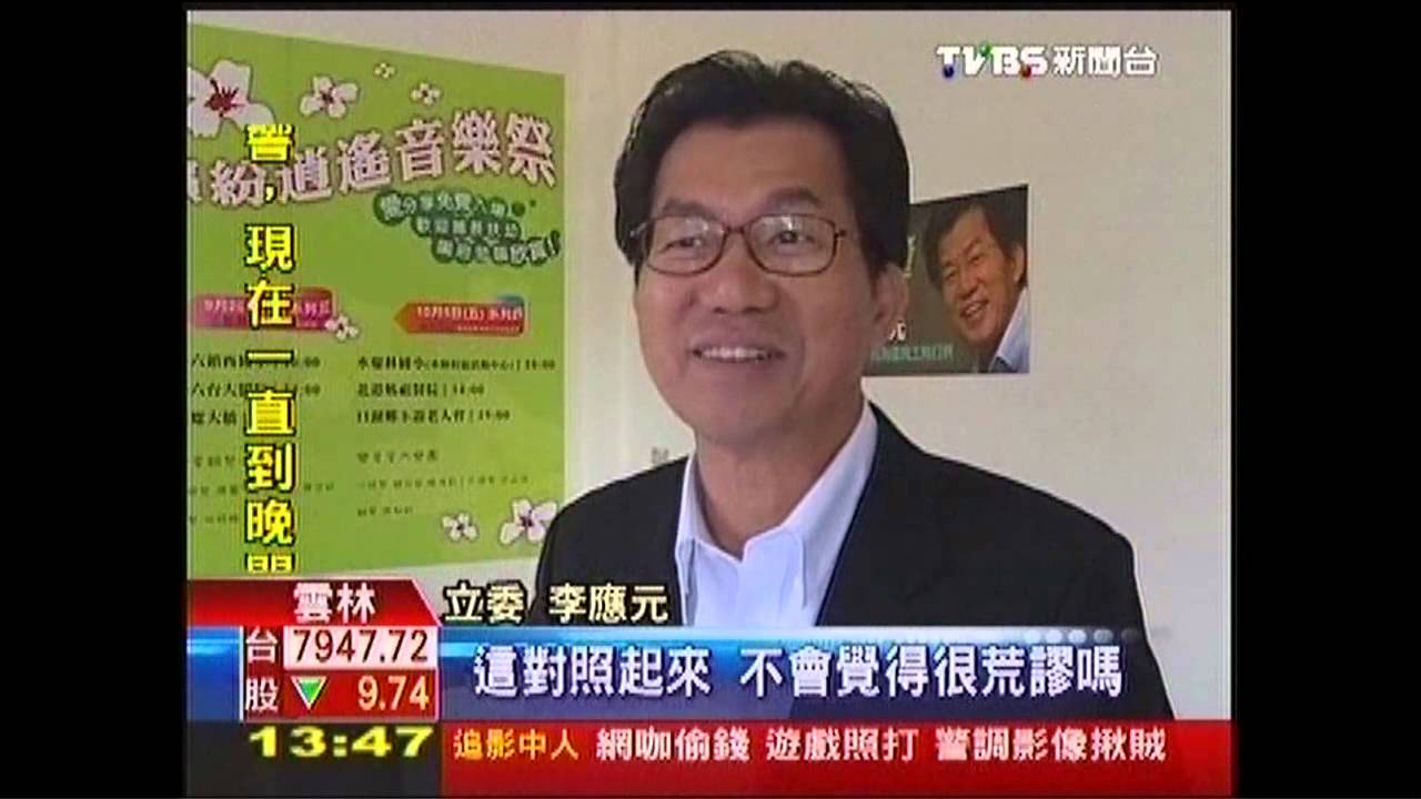 離譜!中市花20元郵資 追討「1元」稅