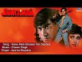 Shaktiman Kaise Main Bhulaun Teri Full Audio Song Ajay Devgan Karishma Kapoor