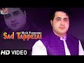 Pashto New Songs 2020 Shah Farooq Pashto New Tapay 2020 Che Marshama Janana Janaze La Ma Raza