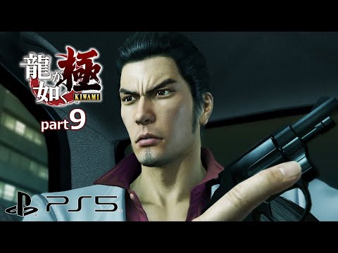(PS5) Yakuza 1 Remake - Kiwami - Walkthrough Chapter 9 (4K/60fps)