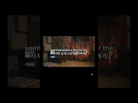 Ashamed of his shaman mother... | Learn Korean #shorts