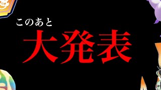 【このあと限定入手⚠️】緊急！このあと史上初の〇〇開催か！？新シーズンであの実装？【メガシャンデラ・スーパーメガレイド・ゾロア・コミュデイ・Twilight Trails・pokemon GO】