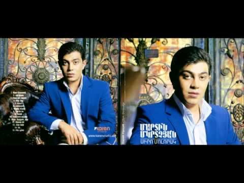 Martin Mkrtchyan - Indz Chlqes Ft. Zara Hovakimyan  [2010]
