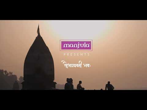 Manjula Fashions extravagance #newcollection - "सौभाग्यवती भव"