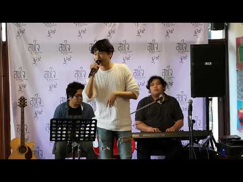 คลิกเพื่อดูคลิปวิดีโอ