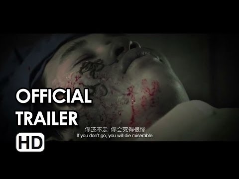 Трейлер