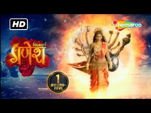 माता पार्वती ने किया देवताओंका संहार | Vighnaharta Ganesh | Jai Shree Ganesh | HD Video