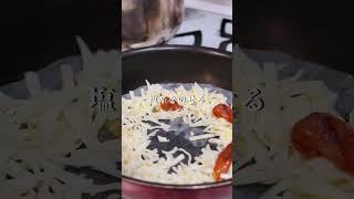 意外な大変身！【もちもち塩辛チーズ焼】 #爆誕レシピ  #簡単レシピ  #時短料理  #時短料理レシピ   #ヘルシーレシピ研究中