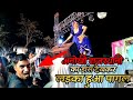 Anokhi Rajasthani Ka Dance Dekhkar Ladka Hua Pagel Marwadi Rajasthani Song