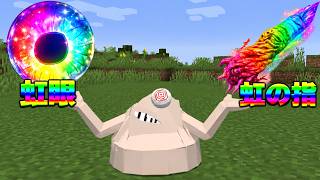 弱った宿儺の姿でダンジョンに迷い込む…？【マイクラ】【マインクラフト】