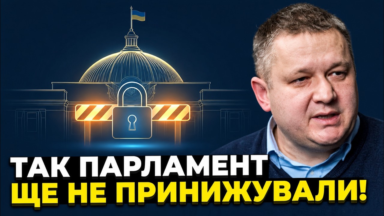 🔥Цей скандал розриває країну! Міністри звалили в Буковель, Рада на стопі! / К