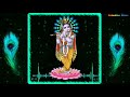 Achyutam Keshavam Krishna Damodaram Krishna Janmashtami 2021 Whatsapp Status Video