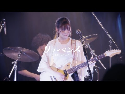 rubens - Don't stop the wind（Music Video）