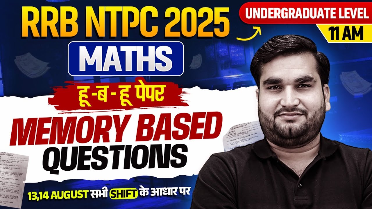 RRB NTPC Undergraduate Maths 2025 | NTPC Maths Memory Based Questions #6 | NTPC Maths By Manoj Sir
