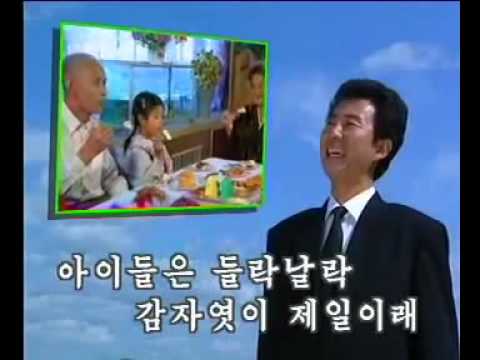 Potato Pride 감자자랑 NKpop in translation [English subtitles]