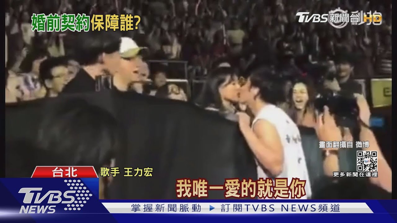 王力宏身價30億! 車、房不給妻李靚蕾灰心