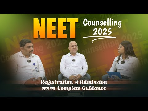 Potential and Concept Educations Assam Video 2