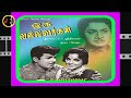 Naan Malarodu Thaniyaga நான் மலரோடு VEDHA TMS P SUSHEELA