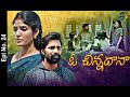 O Chinnadana 27th February 2021 Full Episode No 24 ETV Telugu