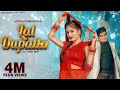 Lal Dupatta Jab Lakhmichand Byavara Banaya Anju Mor Raju Punjabi Kanchan Nagar Haryanvi Song