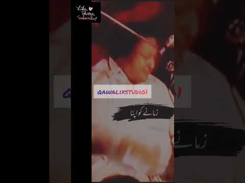 nusrat fatah ali khan shab #shortvideo #nfak #viral #duet #viral#unfrezzmyaccount #onthisday #qawali