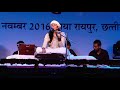 Kuoi Ummid Bar Nhi Aati Mirza Galib Dr Mamta Joshi