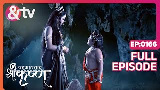Download lagu Kya Kanha पारस को ढूंढ पाएंगे? |Paramavatar Shri Krishna |Full Ep.166|5 Feb 18|@andtvchannel mp3 Download lagu Kya Kanha पारस को ढूंढ पाएंगे? |Paramavatar Shri Krishna |Full Ep.166|5 Feb 18|@andtvchannel mp3