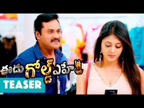 Eedu Gold Ehe Official Teaser - Sunil, Sushma Raj and Richa Panai || Veeru Potla