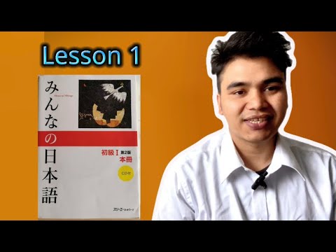 जापानिज भाषा कक्षा part 8 minnano nihongo lesson one