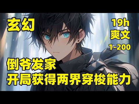 文土水口