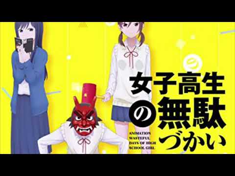 ※中毒性あり 女子高生の無駄づかいop ｢輪! moon! dass! cry!」full HD