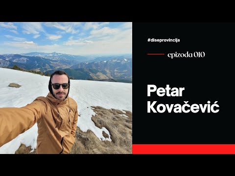 Diše provincija #007 - Razgovor sa  Petrom Kovačevićem