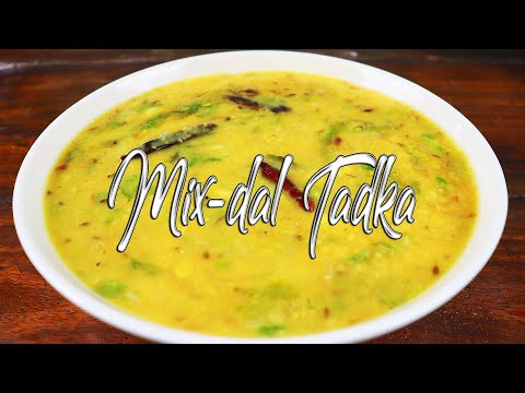 Mixed Dal Tadka | Panchmel Dal Recipe | Mixed Dal Recipe