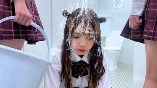 りっちゃんがわるいよ - トイレで水をかけられるいじめをされました・・・・・【寸劇】