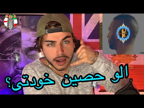 FADAEI x QUF - 80 ( DISS TRACK WEEK #2 - HO3EIN ) 🇬🇧 BRITISH REACTION