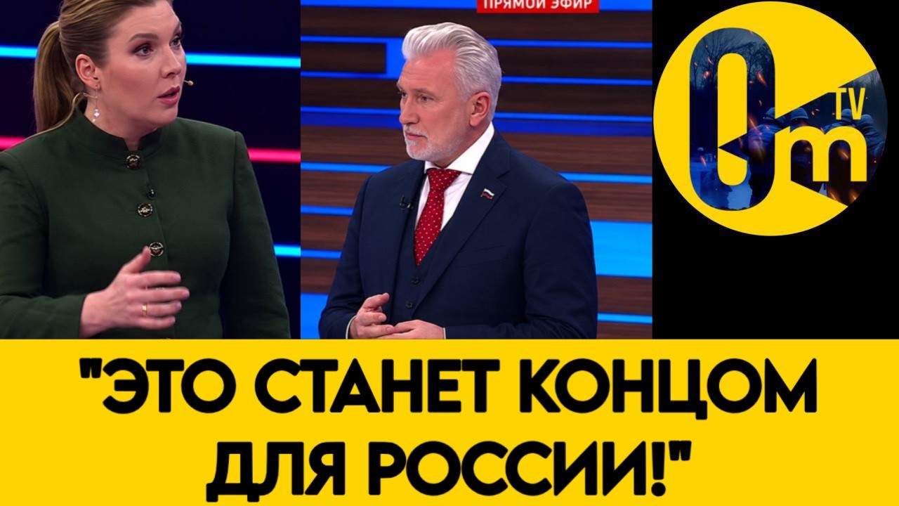 «ДРУЗЬЯ, ОЧЕНЬ ПЛОХИЕ НОВОСТИ!»