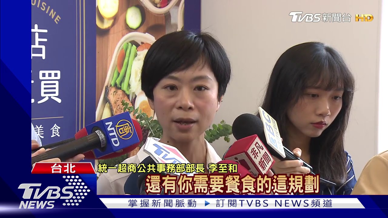 超商外送再升級! 聯名晶華、王品PK代客料理