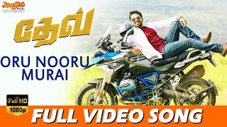 Oru Nooru Murai Full Video Song  Dev (Tamil)  Kart