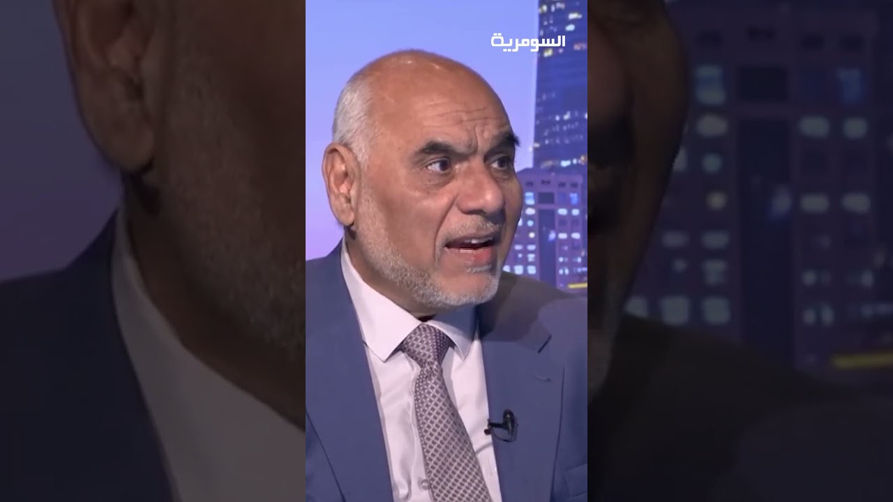 فيديو | عباس البياتي: المالكي جاء هذه المرة لتأسيس مشروع وطني واقعي#shorts