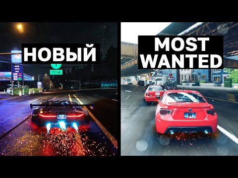 NFS UNBOUND - ЛУЧШИЙ СО ВРЕМЕН MOST WANTED