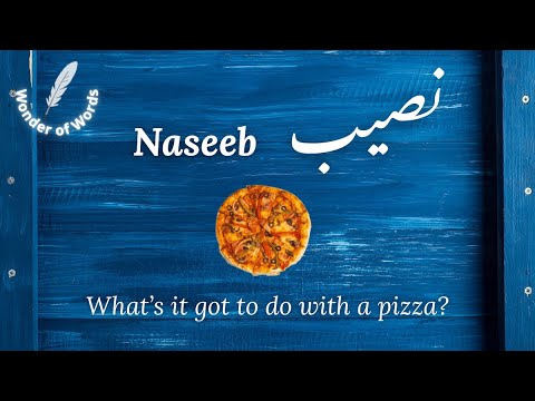 How 'Naseeb' Came to Mean Destiny - Across 10 Languages | Wonder of Words: Naseeb نصیب