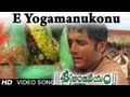 Sri Anjaneyam E Yogamanukonu Video Song Nithin Charmi