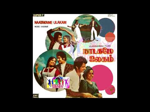 #SPB_Rare_Song 1979_54 |  Sapthaswara Punnagaiyil Kanden சப்தஸ்வரம் புன்னகையில் கண்டேன் - VINYL HQ