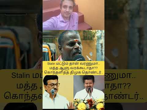 Reel tagged #mkstalin