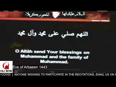 Eve of Arbaeen 1443 | Shaykh Khalil Champsi