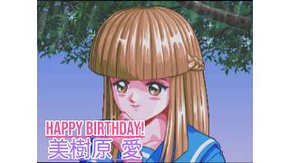 【馬場】美樹原愛誕生日記念ときメモ対戦ぱずるだま大会　2026/09/06