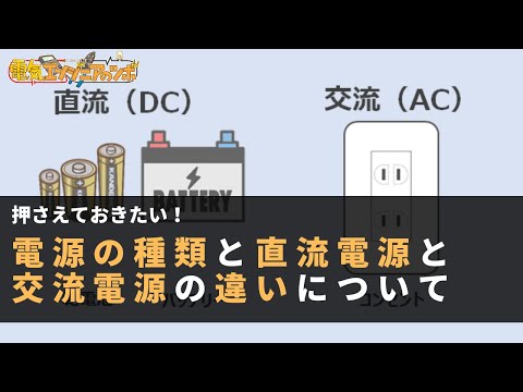 デマルチプレクサについて詳しく解説