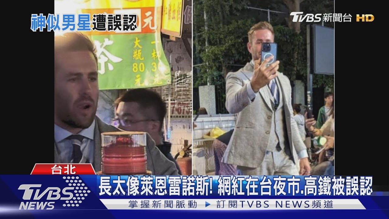 獨家! 撞臉死侍民眾搶拍澳網紅曝「愛台美食」