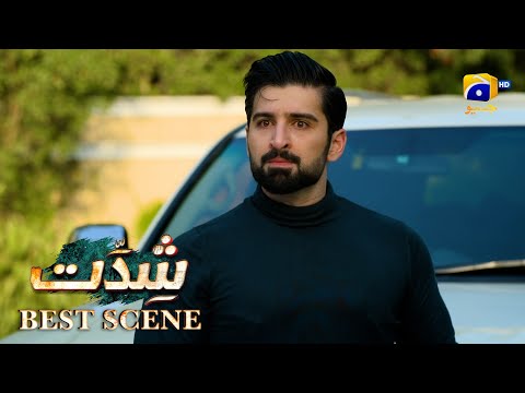 Shiddat Episode 41 | 𝐁𝐞𝐬𝐭 𝐒𝐜𝐞𝐧𝐞 𝟎𝟏 | Anmol Baloch - Muneeb Butt | Har Pal Geo